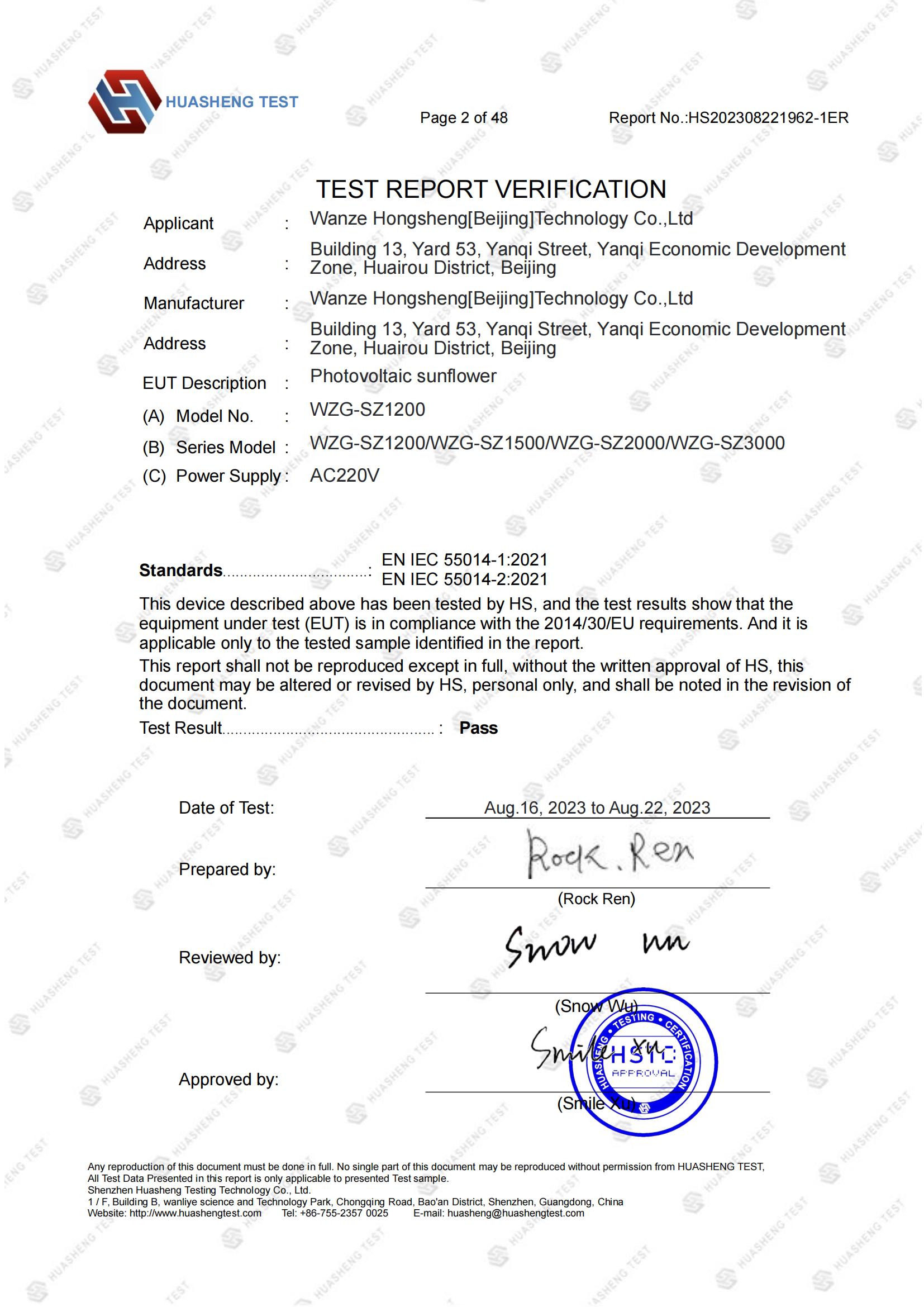 CE-EMC报告-Photovoltaic sunflower-HS202308221962-1ER_01.jpg