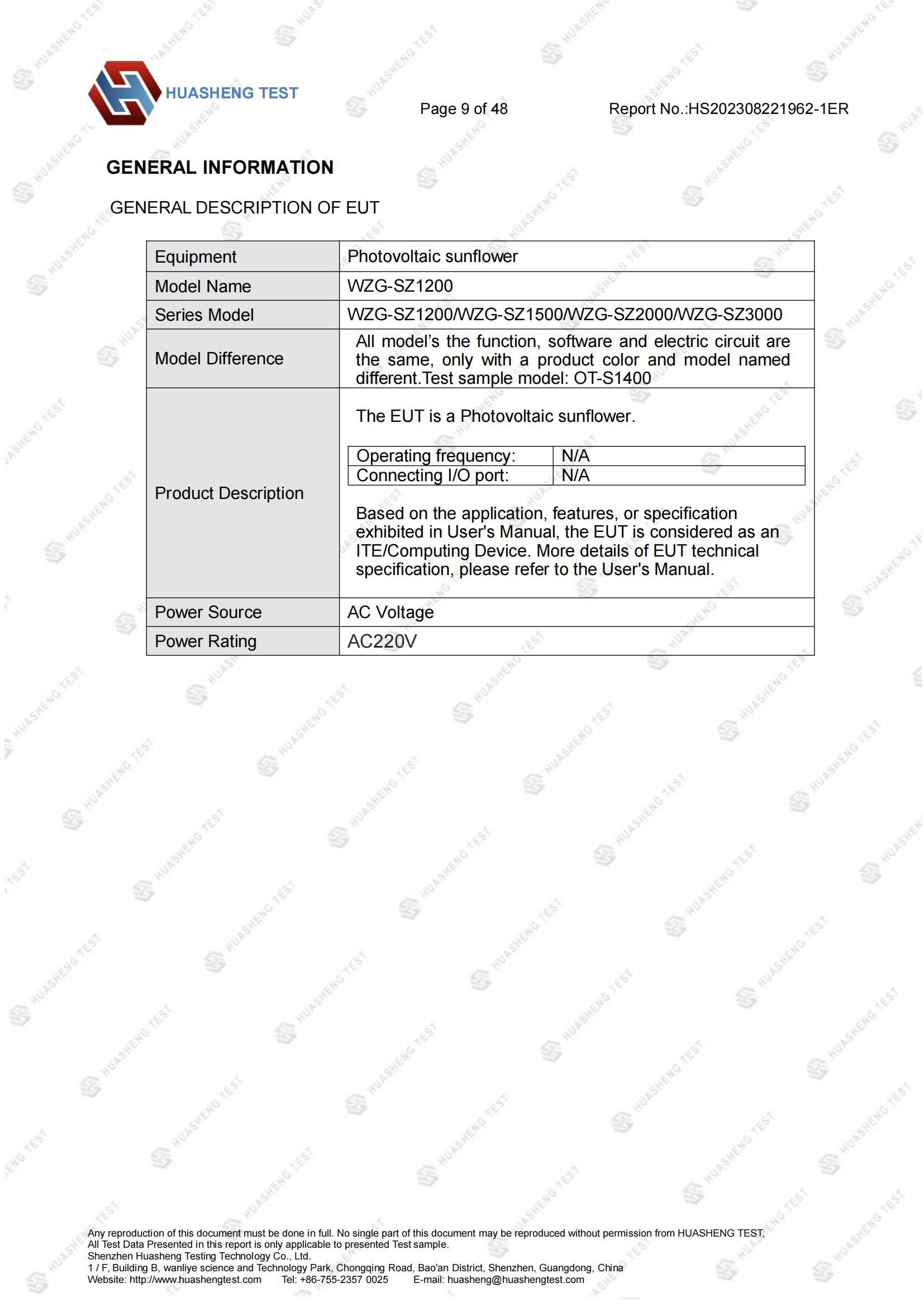 CE-EMC报告-Photovoltaic sunflower-HS202308221962-1ER_08.jpg