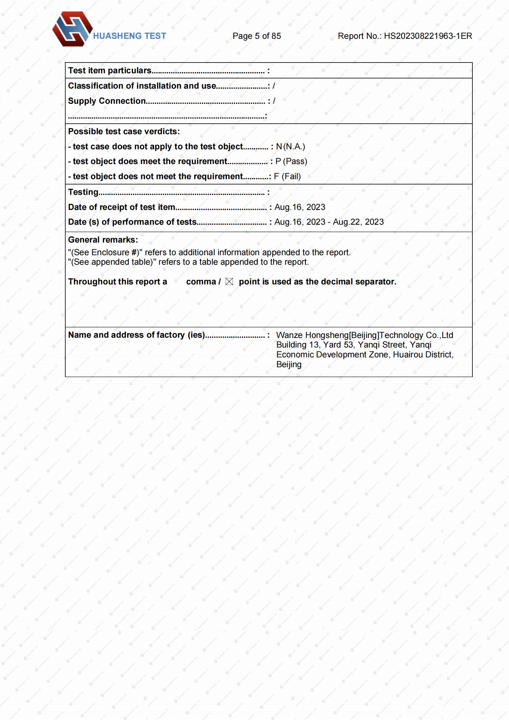 CE-LVD报告-Photovoltaic sunflower-HS202308221963-1ER_04.jpg