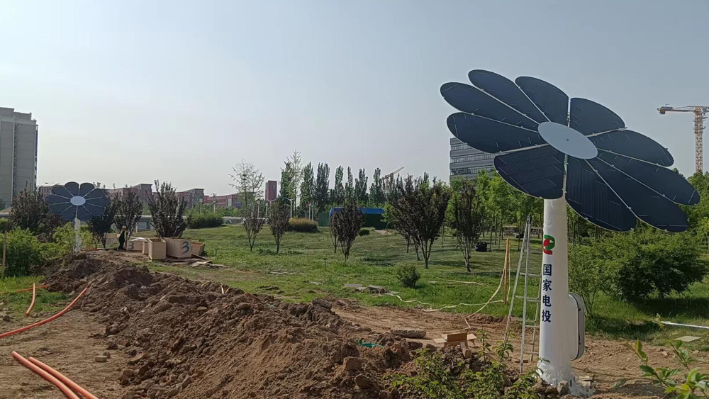 New energy photovoltaic flowers debut in Beijing, low-carbon power generation and lighting facilitie