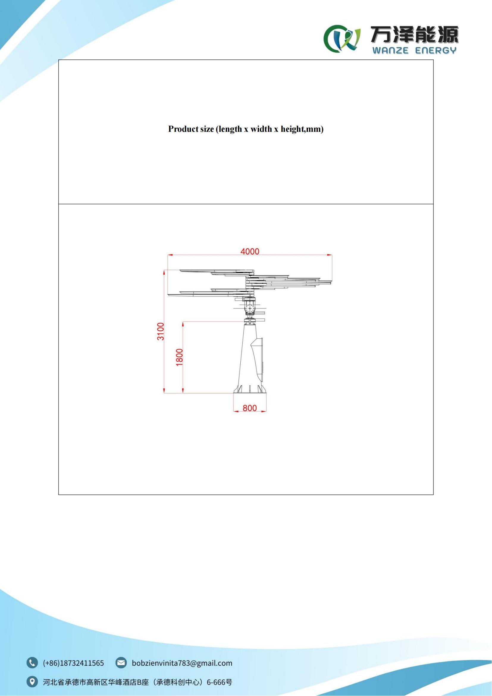 Photovoltaic sunflower technical parameter table_04.jpg