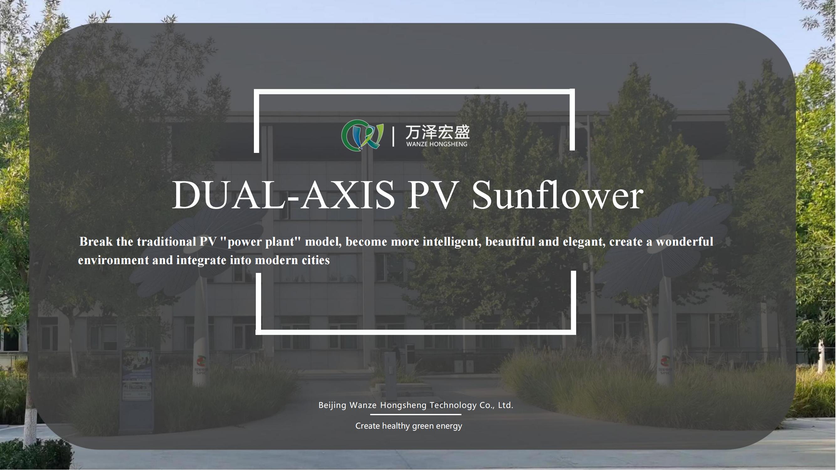Dual-Axis Photovoltaic Sunflower (Latest Version)_00.jpg