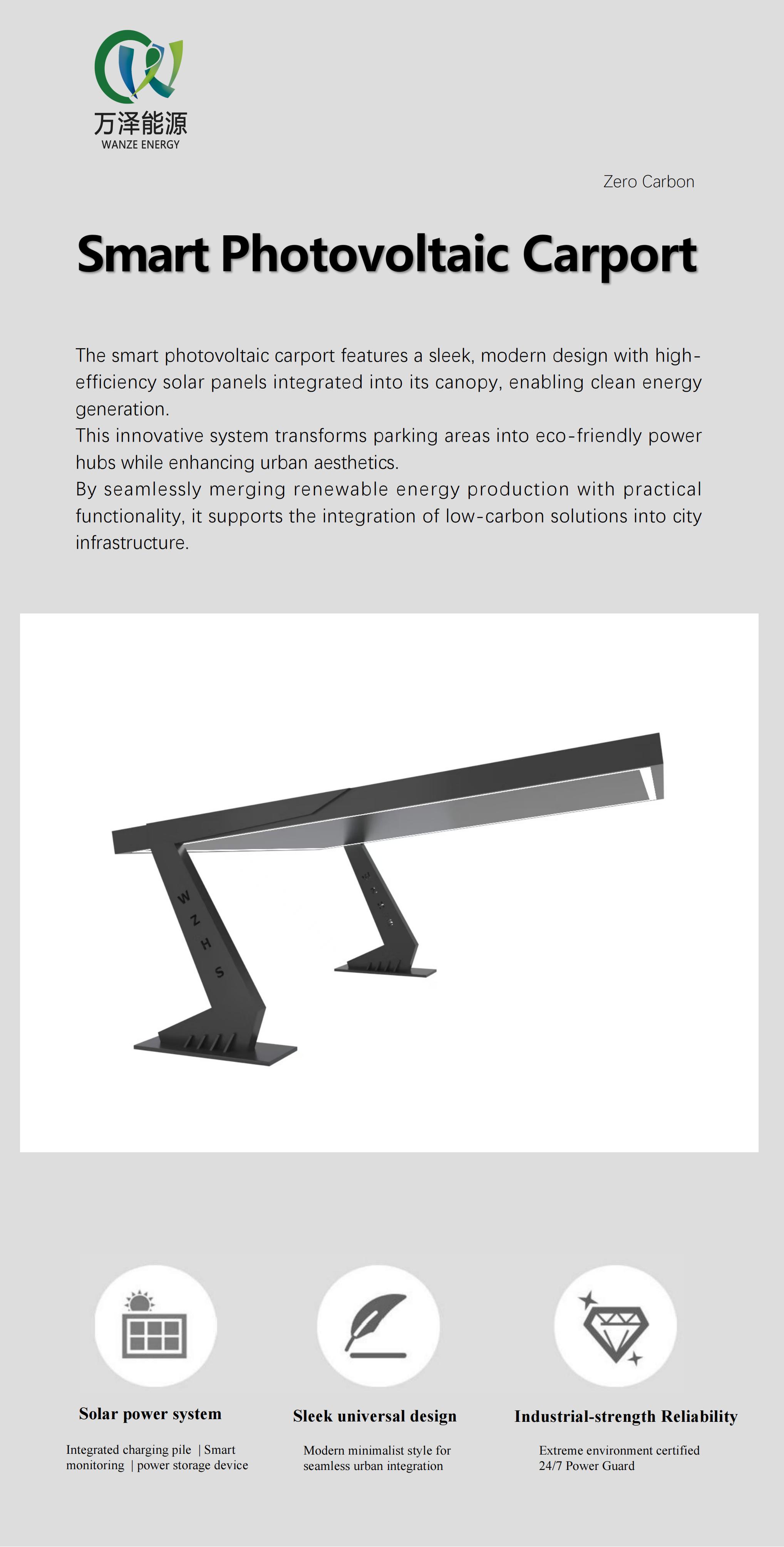 Photovoltaic Carport catalog-2025_01.jpg